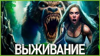 Топ Игр про Выживание 2023 и далее: Самые Ожидаемые игры!