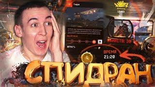 ГИДРА ХАРДКОР - ДАЖЕ АДМИНЫ СМОГУТ ПРОЙТИ  [ WARFACE ]