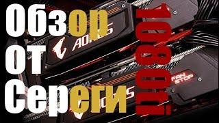 Gigabyte GTX1080ti AORUS on ZEC LBC mining от Сереги