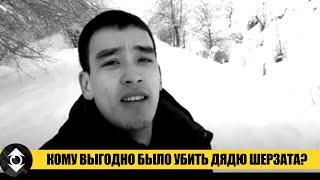 Талгар. Попытка государственного переворота - путчисты в Аппарате Президента!