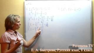 Алгебра Алимов, 8 й класс, задача 432