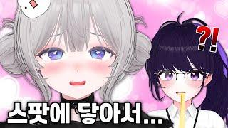 맨살에 촉각슈트를 입는다고요?? - 뉴터뷰(w.우메밍)