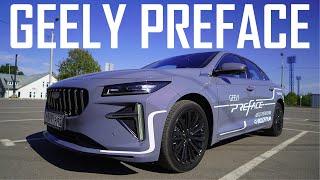 GEELY PREFACE 2024 ОБЗОР И ТЕСТ-ДРАЙВ. ХОРОШАЯ ЗАМЕНА TOYOTA CAMRY, SKODA OCTAVIA и KIA K5? ИЛИ НЕТ?