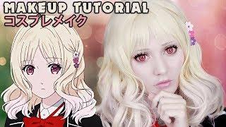  Yui Komori Cosplay Makeup Tutorial Diabolik Lovers ディアボリックラヴァーズ   コスプレメイク 