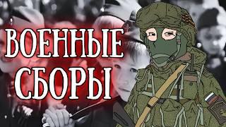 «Военные сборы для школьников»: Что ждёт детей в армии?