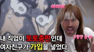 토토사이트 이벤트,조건이 어떻게 돼?(feat.토토총판)