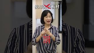 晨陽設計：準時高效，嚴謹控管！打造您安心託付的夢想居家 (室內設計)