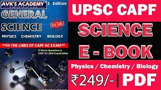 UPSC #CAPF #SCIENCE BOOK by AVKS (Physics / Chemistry / Biology) for CAPF AC 2021 #Paper-1 Exam