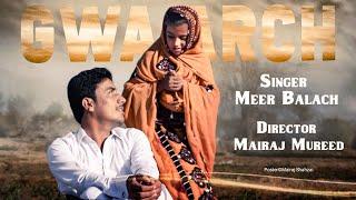 GWAARCH: (official song video) | AE DIL | Meer Balach | Mairaj Mureed | Fatima Baloch