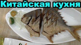 Русская кухня в Китае. Еда, меню и цены. Ресторан Лена и Леша. Бухта Дадунхай. Санья. Хайнань. Китай