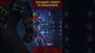 ПОППЕР нові емблеми INFINITE MAGICRAID #infinitemagicraid #games #бамсимеджик #shorts