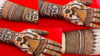 Theme based teej special mehndi designs |Hartalika teej mehndi |hariyali teej mehndi design #teej