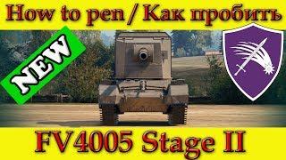 How to penetrate FV4005 Stage II weak spots - World Of Tanks