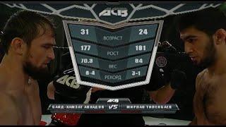 Саид-Хамзат Авхадов vs. Давлат Олимов | Sayd-Hamzat Avkhadov vs. Davlat Olimov | ACB 28