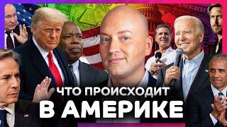 Трамп утвердил план войны с Ираном, трагедия в Лос-Анджелесе