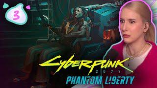 FIRST PLAYTHROUGH Cyberpunk 2077 Phantom Liberty DLC (PC) | Part 3