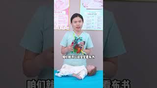 0-6个月宝宝的玩具这些就够了#育儿经验分享 #科学育儿 #育婴知识 #新生儿 #新手爸妈必看