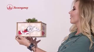Сладкий  новогодний подарок  "Посылка"
