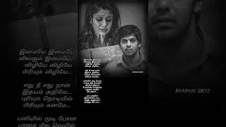 Imaye Imaye song lyrics|| GV Prakash Kumar @Bharani_EditZ