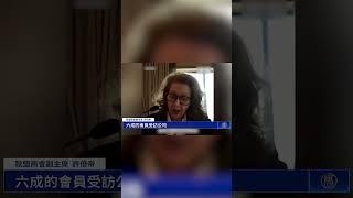 大視野北美 跨國企業信心不再,中國富人帶資外逃. ｜ #新唐人電視台 #shorts