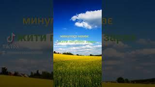 @війна навчила мене одного