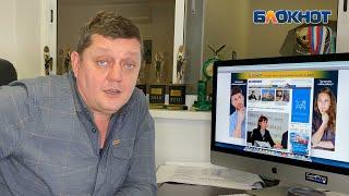Главный редактор сети "Блокнот" прокомментировал задержание главы пресс-службы мэрии Ростова