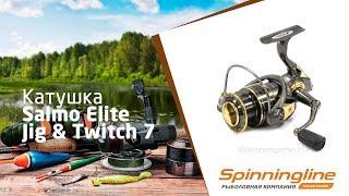 Безынерционная катушка Salmo Elite Jig & Twitch 7