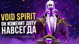 5 УДИВИТЕЛЬНЫХ ФАКТОВ О VOID SPIRIT | НОВЫЙ ГЕРОЙ DOTA 2