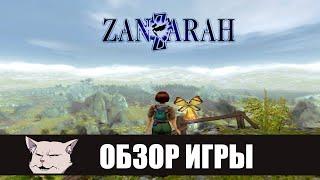 Подробный обзор: Zanzarah: The Hidden portal