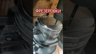 МИНУСЫ КОВАНЫХ ПОРШНЕЙ И ИХ ОТЛИЧИЯ.  #тюнинг  #turbo