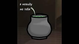 бедный вару  #13карт #гача #гачамеме #гачаприколы #прикол #13картмеме 13картприколы #порча #панос