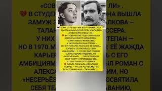 АНАСТАСИЯ ВЕРТИНСКАЯ ШОКИРОВАЛА ВСЕХ! История с Михалковым — правда вскрылась!#новости #шоубизнес