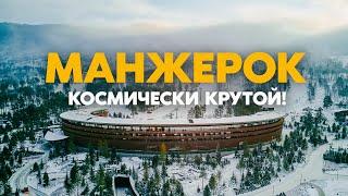 РОССИЙСКАЯ ШВЕЙЦАРИЯ или миллиарды от Сбербанка. ОБЗОР КУРОРТА В 2025