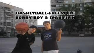 Freestyle Basketball(BOBBY BOY & IVAN FILIN)