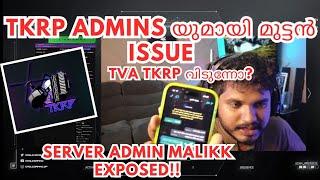 TKRP ADMINSയുമായി മുട്ടൻ അടി TVA LEAVING TKRP???? #tva #tkrp #txagamingyt #eaglegaming