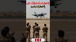 pakistan air forces zinda bad#pakistan #army #pakarmyzindabad #military #1million #airforce #love
