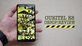 OUKITEL K8. Полный ОБЗОР. Всё что нужно знать перед покупкой смартфона с батареей на 5000 mAh.