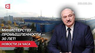 Лукашенко поздравил с Днём машиностроителя! | Страшное наводнение в Непале! | Новости 29.09