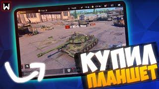 СТРИМ С НОВОГО ПЛАНШЕТА! Ура! Привыкаем к управлению ► Tank Company