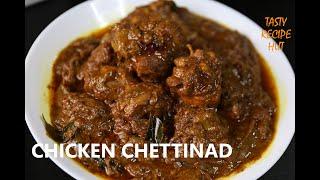 Chettinad Chicken ! South Indian Chicken Chettinad