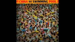 This swimming pool is very amazing  #trending #viral #viralvideo #shorts