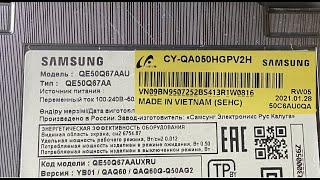 Ремонт Телевизора Samsung QE50Q67AAU , нет изображения, цикличная перезагрузка.