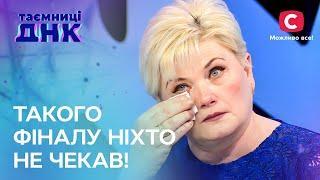 На проєкт Ірину привели дивні сни: біологічна матір попросила її – Таємниці ДНК