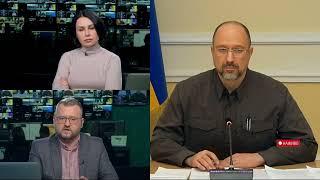 01.04.2022 Включення Д.А.Шмигаля в спільний телемарафон UAразом