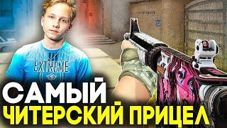 ИГРАЮ С ЧИТЕРСКИМ ПРИЦЕЛОМ M0NESY В CS:GO