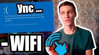 Kali Linux: Уязвимость WiFi сети | Как защититься от деаутентификации? | UnderMind