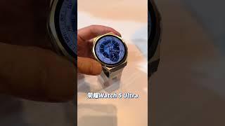 Honor Watch 5 Ultra is launched! Both models are amazing