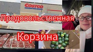 США.VLOGMAS 03.ДРУГАЯ АМЕРИКА.ПРОДОВОЛЬСТВЕННАЯ КОРЗИНА.#америка#americanlife