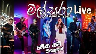 Malsara "මල්සරා" live | Chamara ranawaka | A-Team music Band | Accoustic reggae