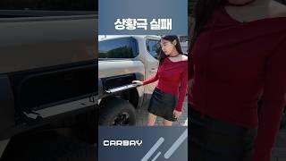상황극 매니아